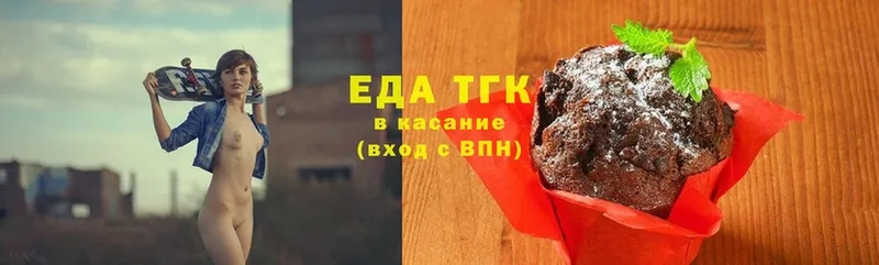 Canna-Cookies конопля  Княгинино 