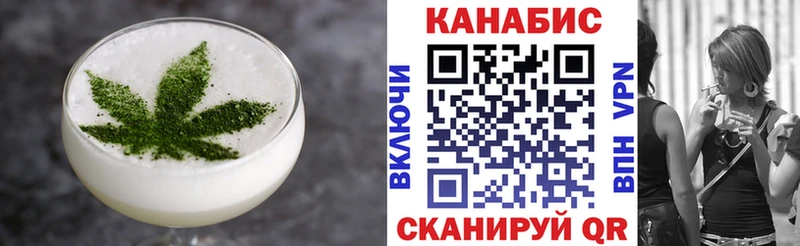 Cannafood конопля  дарнет шоп  Княгинино 