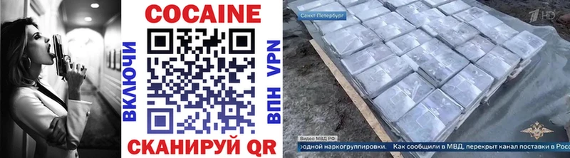 COCAIN VHQ  МЕГА ТОР  Княгинино 