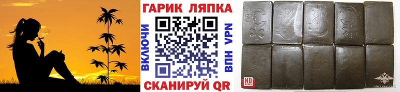 закладка  Княгинино  ГАШИШ хэш 