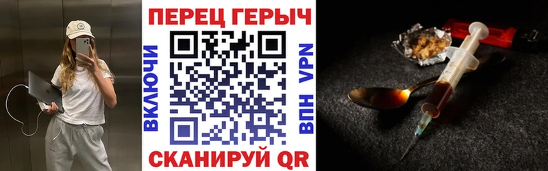 наркота  Княгинино  hydra tor  ГЕРОИН герыч 