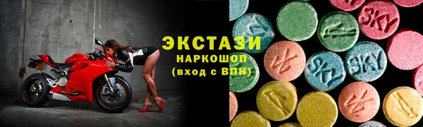 герыч Нея