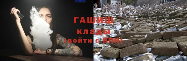 крисы Апатиты