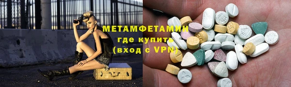 мет Наволоки