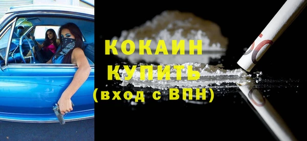 мдма Навашино