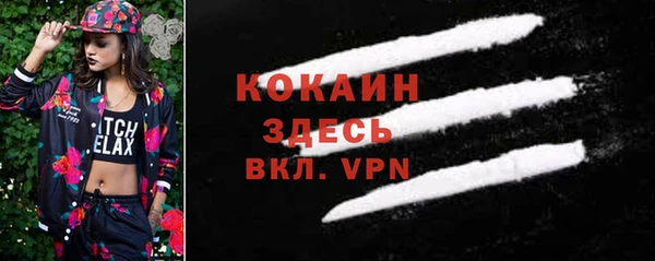 скорость Нефтегорск