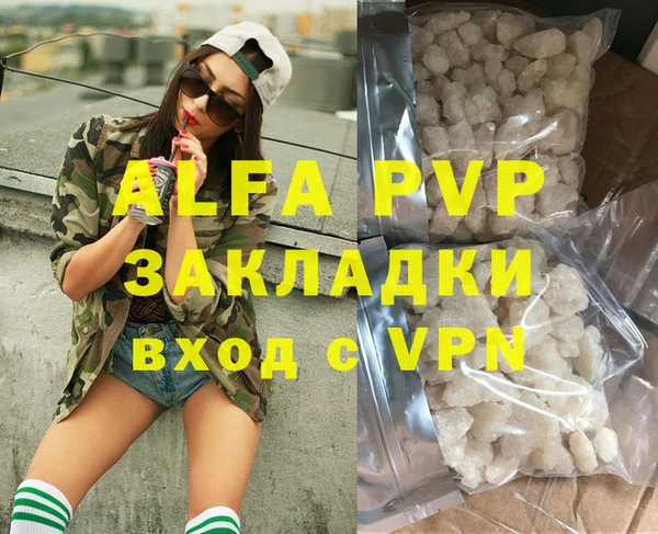 MDMA Надым