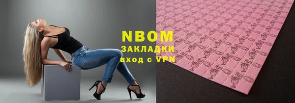 мет Наволоки