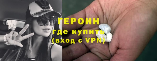 мдма Навашино