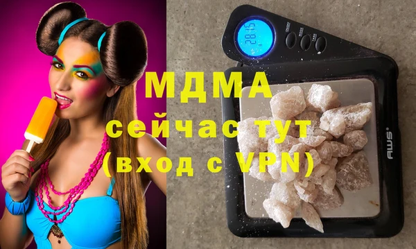 гашик Нефтекумск