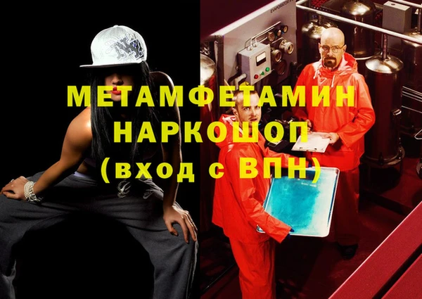 герыч Нея