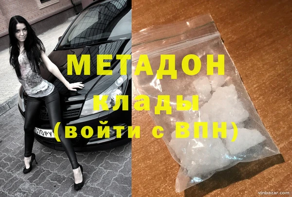 мет Наволоки