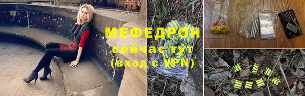 мет Наволоки