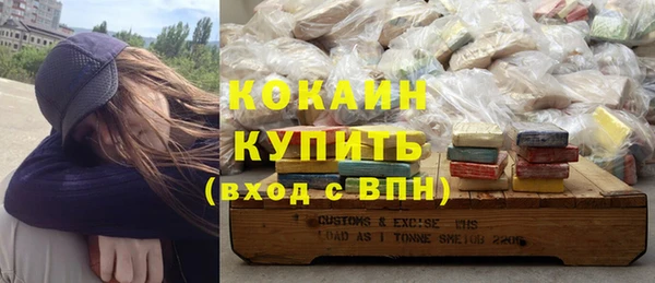 скорость Нефтегорск