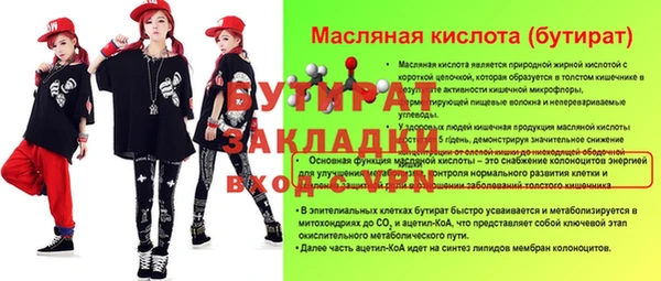 мдма Навашино