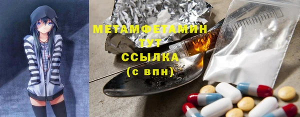 гашик Нефтекумск