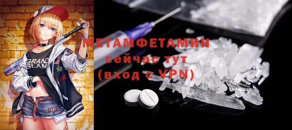 мдма Навашино