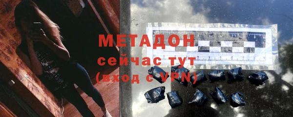 мет Наволоки