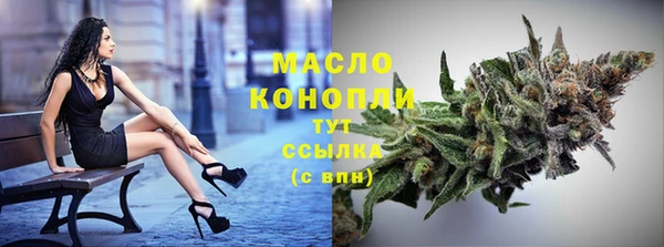 гашик Нефтекумск