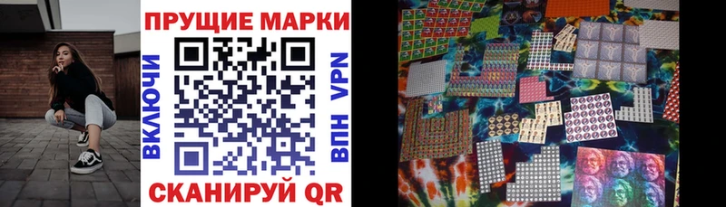 Марки NBOMe 1500мкг Княгинино