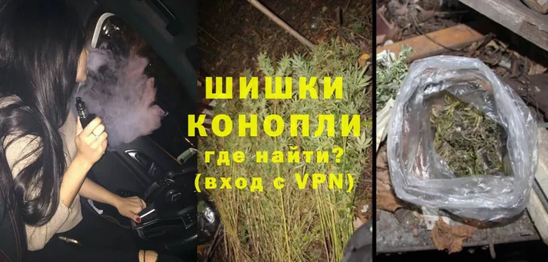 кракен сайт  Княгинино  Конопля Ganja  купить наркотик 